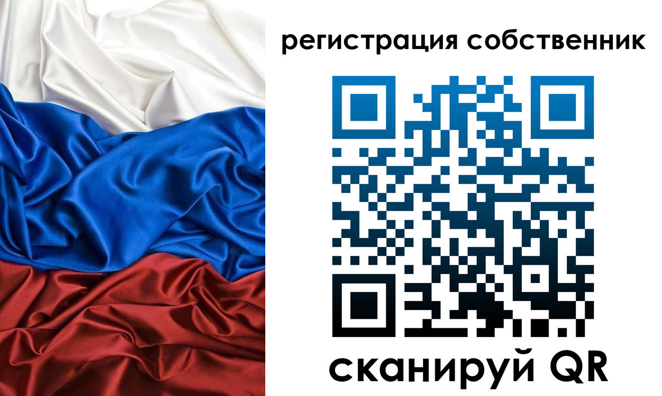 форма 3 в Корсакове